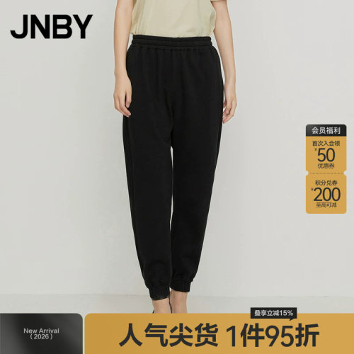 束脚宽松长裤JNBY/江南布衣