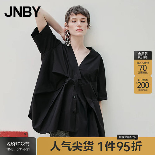 【春夏上新】JNBY/江南布衣25夏衬衫短袖女宽松V领通勤5P6210170
