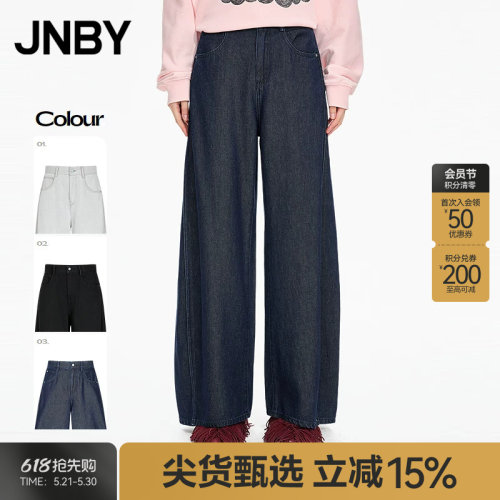 【秋冬上新】JNBY/江南布衣25秋新品牛仔裤含棉宽松香蕉5P7E10750