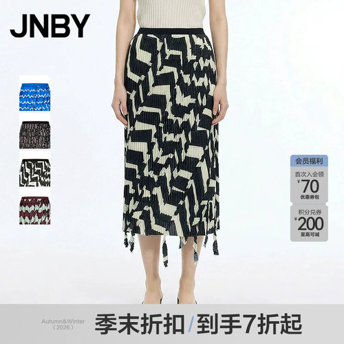 【季末折扣】JNBY/江南布衣26夏新品半身裙女H型修身5Q4D13880