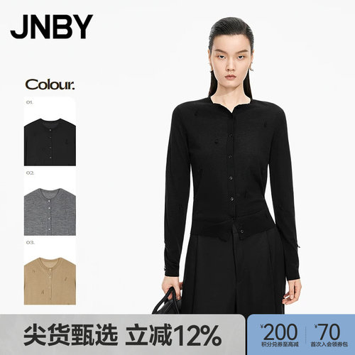 【秋冬上新】JNBY/江南布衣25秋新品毛衫修身长袖开襟5P8314000