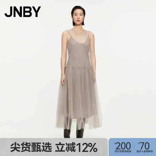 JNBY/江南布衣春秋连衣裙网纱无袖A字裙拼接宽松优雅5O7G25680