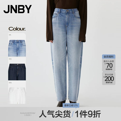 【春夏上新】JNBY/江南布衣25春牛仔长裤宽松锥形裤5P2E13640