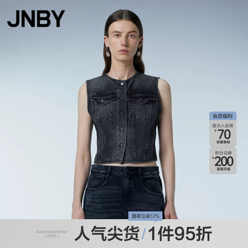 JNBY修身马甲背心牛仔马甲