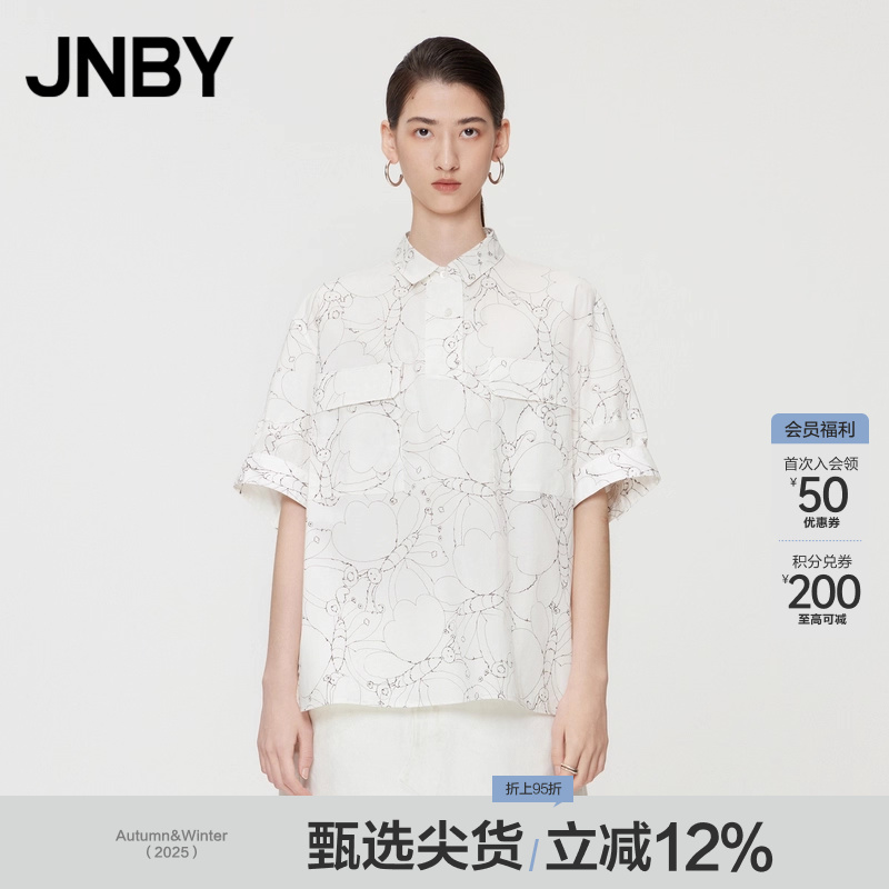 JNBY/江南布衣夏季女装衬衣宽松OL翻领印花短袖上衣女5O5215510