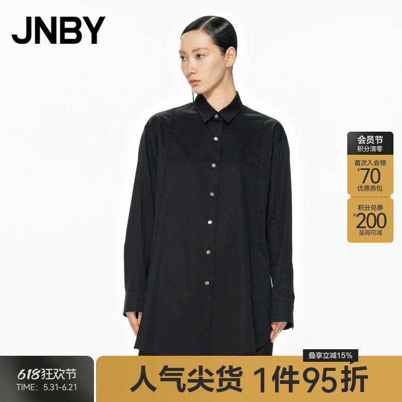 [2-3折专区]JNBY/江南布衣折扣衬衫宽松棉质A型翻领长款排扣上衣