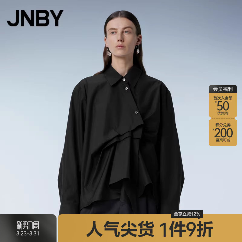 JNBY/江南布衣春季女装衬衫棉质造型感翻领褶皱衬衣通勤休闲