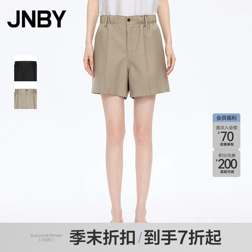 【季末折扣】JNBY/江南布衣26夏新品短裤绵羊毛宽松阔腿5Q4E14540