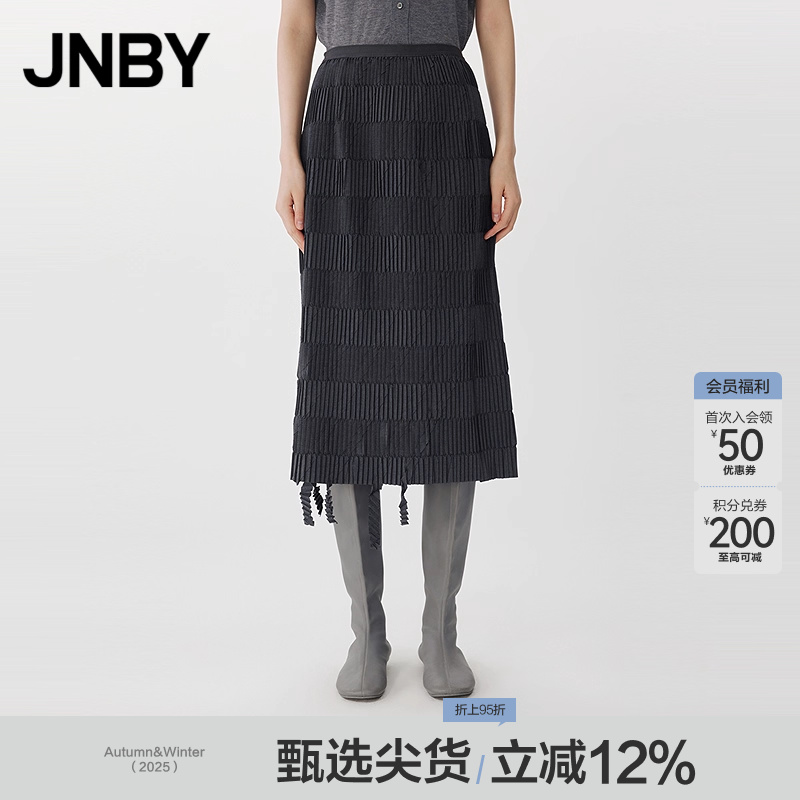 【早春上新】JNBY/江南布衣春夏半身裙女休闲直筒5P3D11630