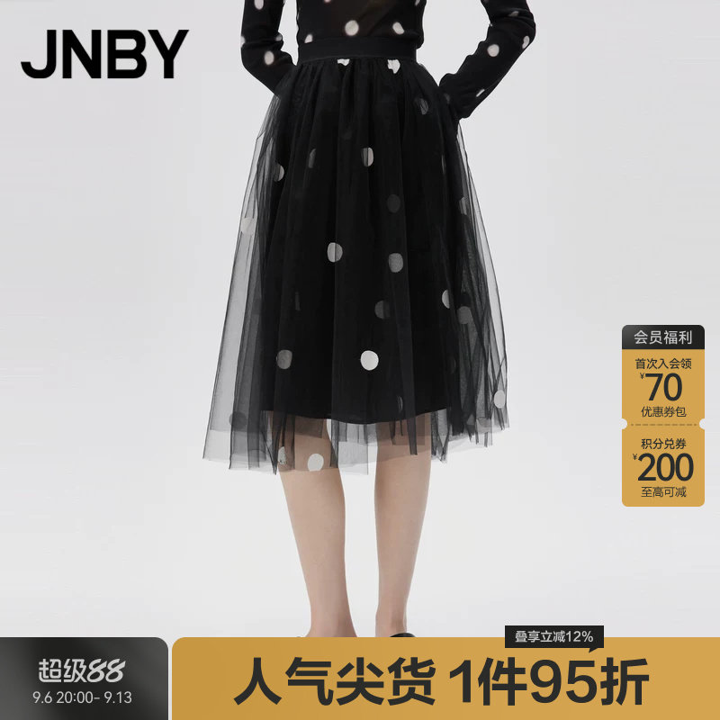 JNBY/江南布衣春秋季网纱裙女波点中长裙A字裙半身裙松紧腰蓬蓬裙