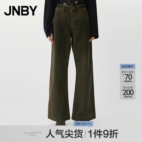 【春夏上新】JNBY/江南布衣25春牛仔裤棉质宽松阔腿5P3E13930
