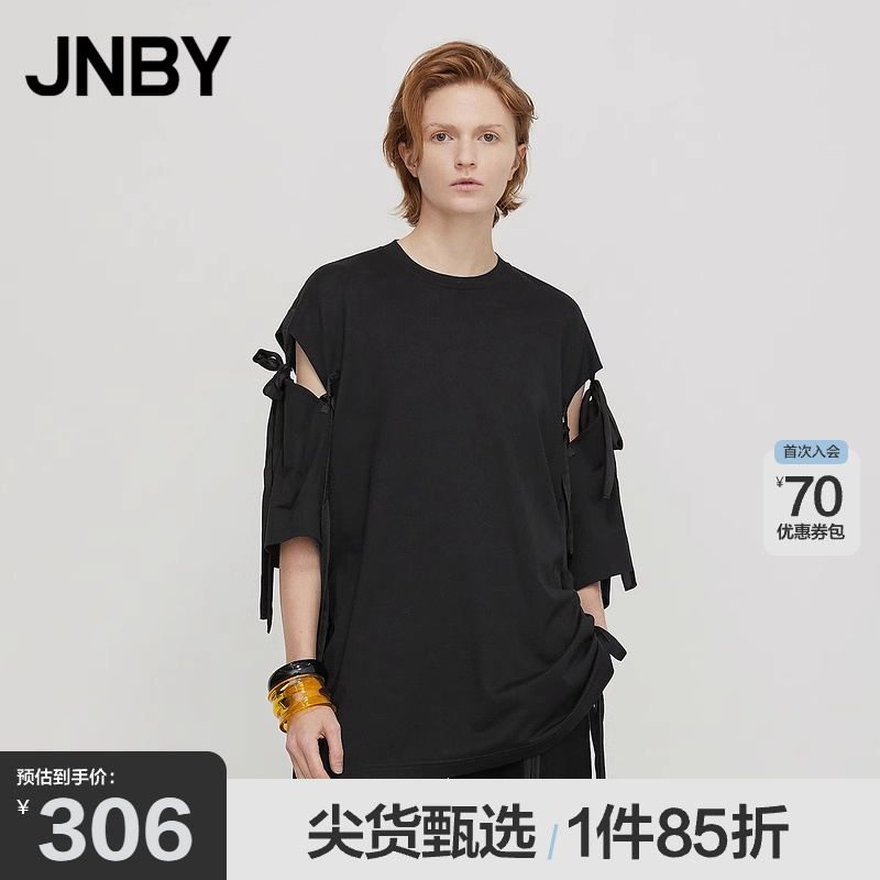 圆领宽松短袖T恤JNBY/江南布衣