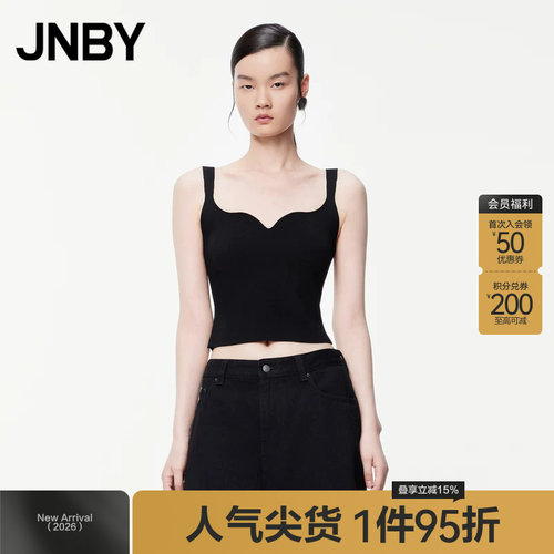 JNBY修身U型针织背心吊带