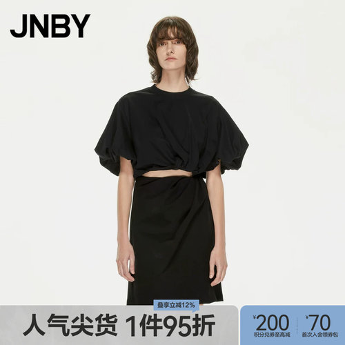 开衩圆领连衣裙JNBY/江南布衣
