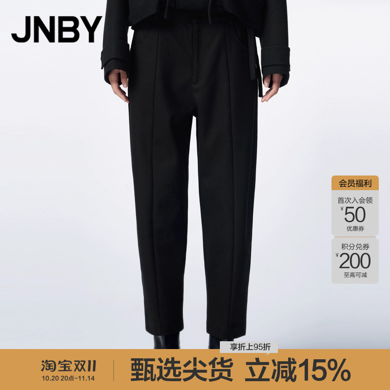 JNBY/江南布衣秋冬休闲裤女锥形长裤含羊毛铅笔裤简约宽松通勤裤