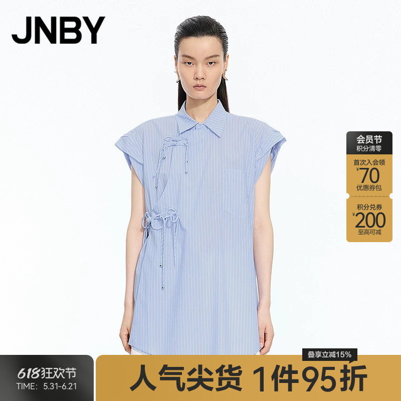 【秋冬上新】JNBY/江南布衣25秋新品衬衫直筒宽松棉质5P721546H