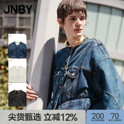 【春夏上新】JNBY/江南布衣春夏夹克外套女宽松长袖休闲5P1613280