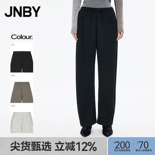 【秋冬上新】JNBY/江南布衣25冬新品休闲裤宽松香蕉裤5PAE13190
