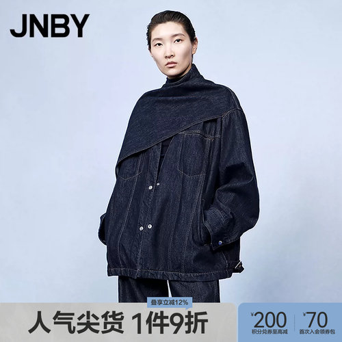 【秋冬上新】JNBY/江南布衣25冬新品牛仔夹克宽松直筒5P0613870