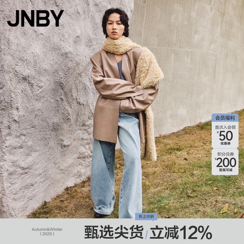 JNBY/江南布衣秋冬牛仔长裤宽松喇叭裤日常休闲复古阔腿5OBE12820