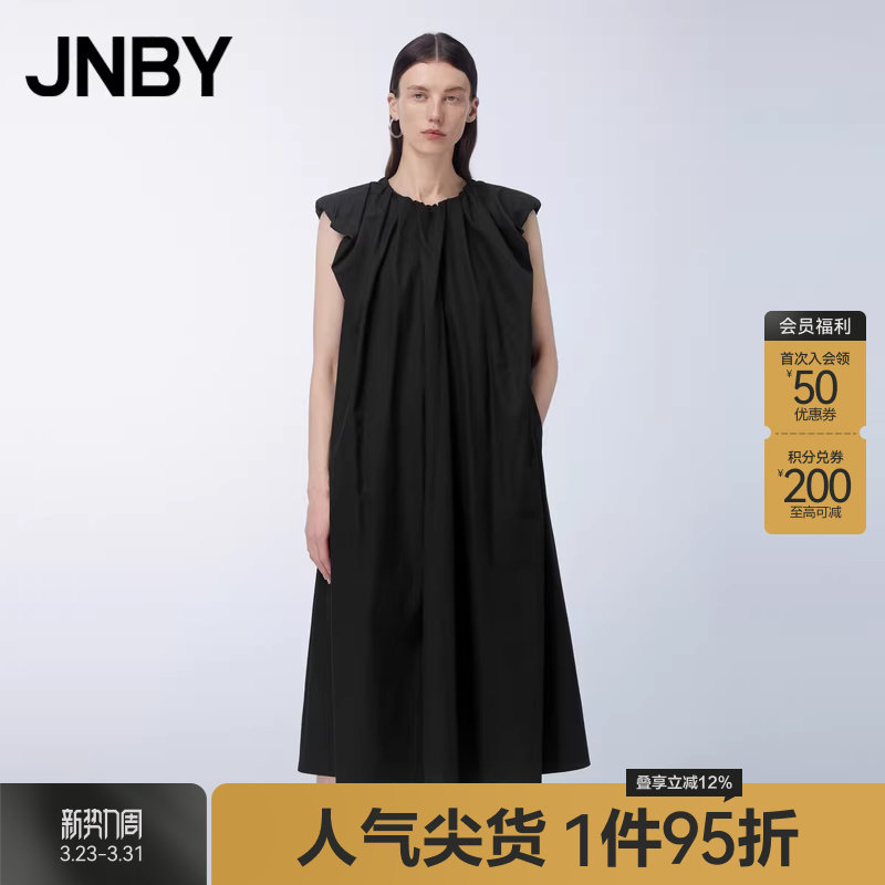 JNBY/江南布衣夏季女装连衣裙A字垫肩花苞量感无袖长裙5O4G