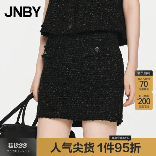 JNBY/江南布衣春秋半身裙女休闲小香风提花短款腰裙无弹5O9D15330