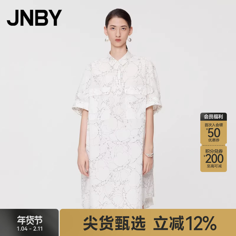 JNBY/江南布衣夏季女装小蝴蝶印花A字气质连衣裙五分袖宽松衬衫领