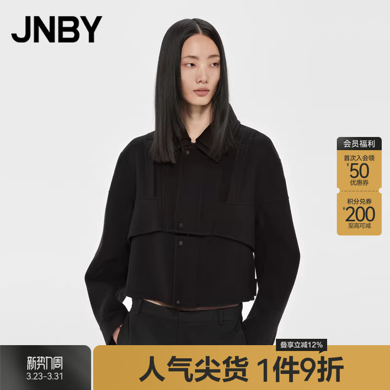 JNBY/江南布衣折扣秋冬时尚夹克柔软毛呢宽松拼接翻领短款通勤女