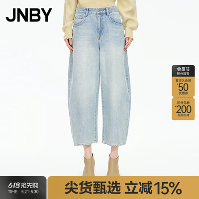 【秋冬上新】JNBY/江南布衣25秋新品牛仔裤棉质香蕉九分5P9E13520