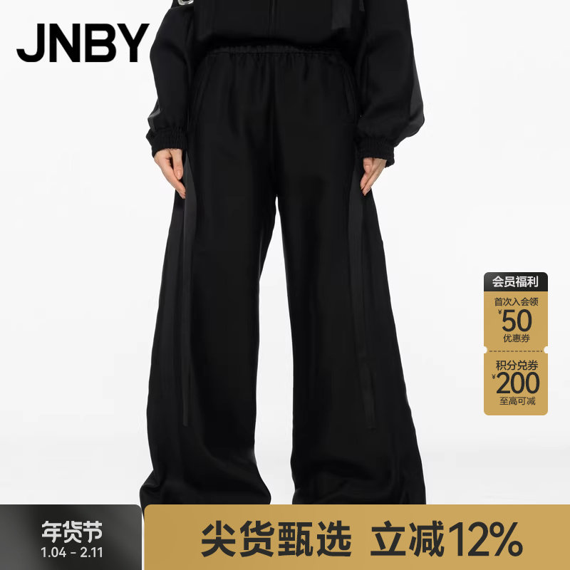 【断码清仓】JNBY/江南布衣折扣休闲裤女阔腿宽松通勤设计感长裤,女装/女士精品,休闲裤,淘宝优惠券,粉丝福利购,淘宝优惠卷