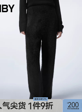JNBY/江南布衣秋冬绒感直筒裤子女休闲通勤长裤简约阔腿5N0E15250
