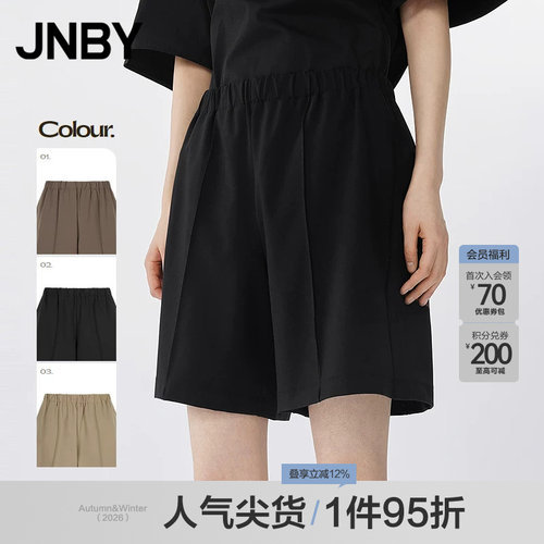 【春夏上新】JNBY/江南布衣25夏休闲裤松紧直筒裤5P5E12160