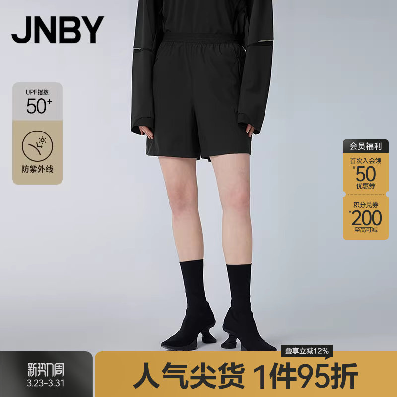 【防晒】JNBY/江南布衣春季女装短裤简约拼接直筒短裤休闲宽松
