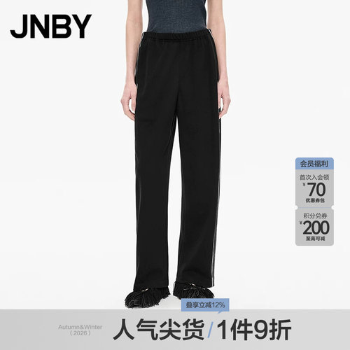 【秋冬上新】JNBY/江南布衣25秋休闲裤宽松香蕉长裤5P7E10480