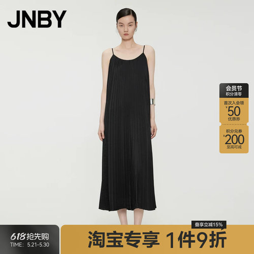 【淘宝专享】JNBY/江南布衣夏季吊带连衣裙A字通勤简约5O5G14430