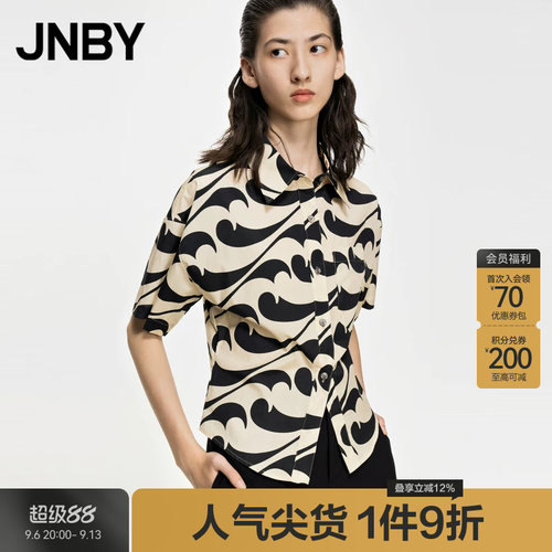 印花短袖翻领衬衫JNBY/江南布衣