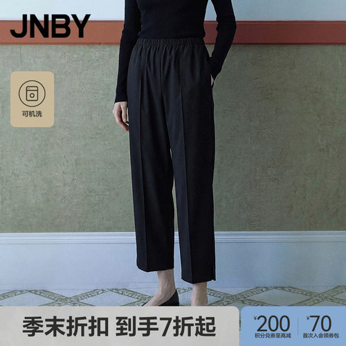 【季末折扣】JNBY/江南布衣26春新品休闲裤宽松锥形裤5Q2E15510