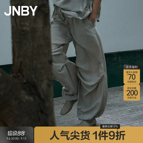 【春夏上新】JNBY/江南布衣春夏休闲裤宽松伞兵裤5P3E10530