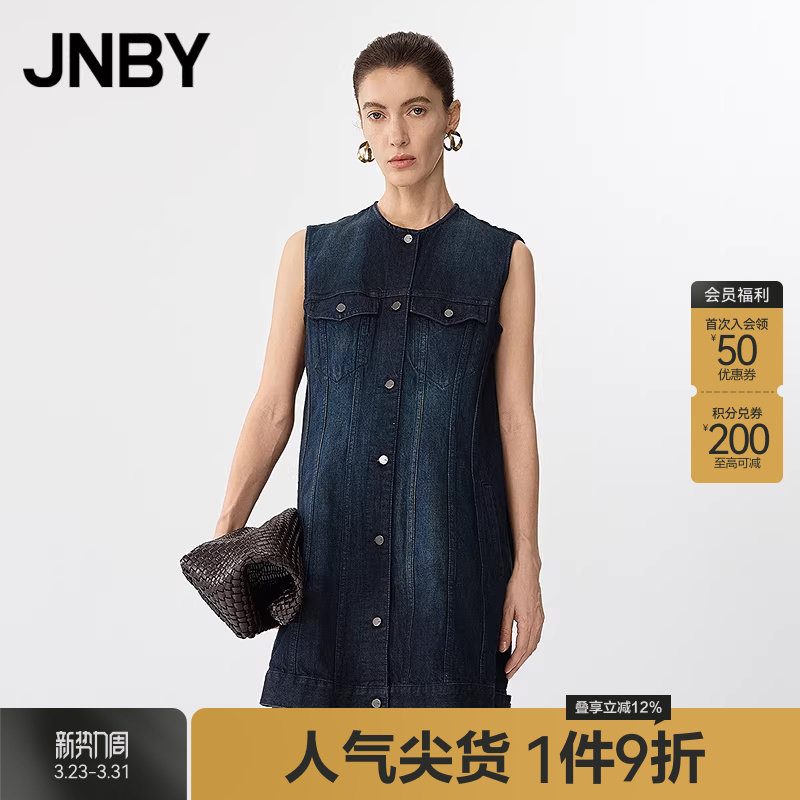 【早春上新】JNBY/江南布衣25春连衣裙圆领无袖棉质5P1G1