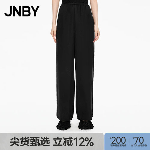 【秋冬上新】JNBY/江南布衣25秋新品休闲裤宽松直筒裤5P7E10110