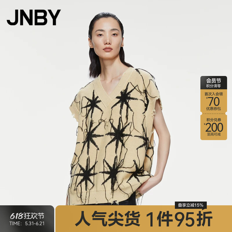 JNBY/江南布衣春秋毛衫背心女无袖流苏宽松休闲外穿马甲5N2311800