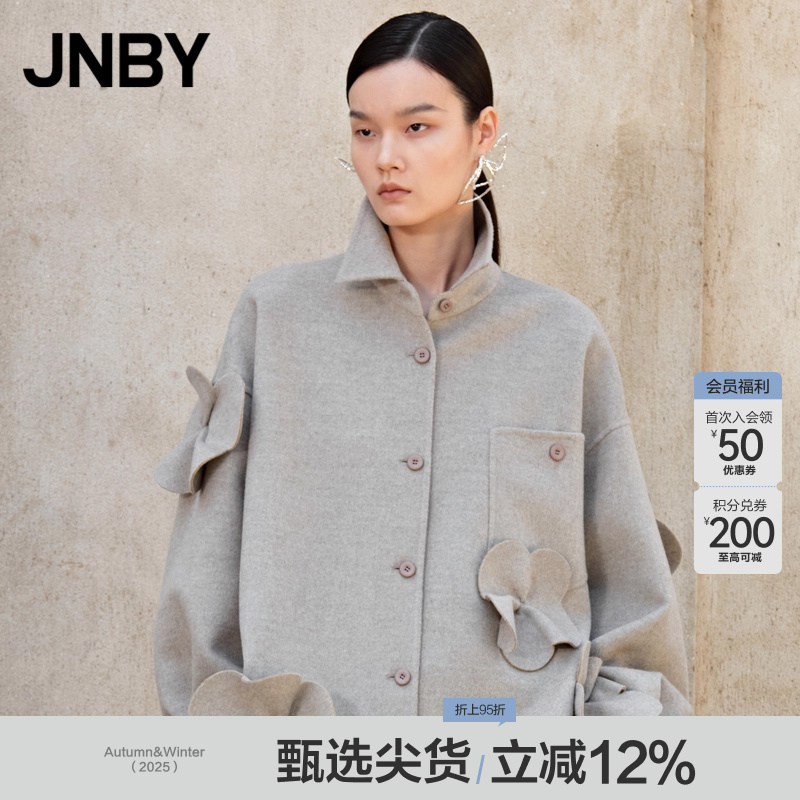 JNBY/江南布衣秋冬呢大衣宽松H型外套5OA810320