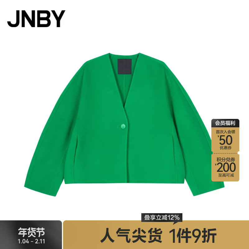 【双面呢】JNBY/江南布衣秋冬毛呢夹克羊毛羊绒绿色衬衫式外套女,女装/女士精品,毛呢外套,淘宝优惠券,粉丝福利购,淘宝优惠卷