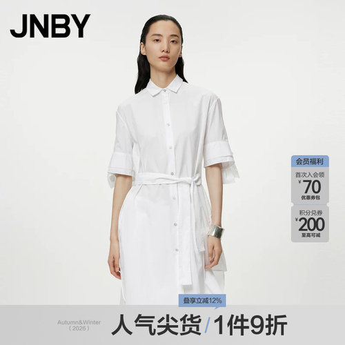 中袖A型连衣裙JNBY/江南布衣