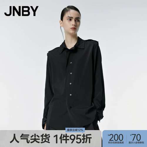 JNBY/江南布衣宽松拼接衬衫