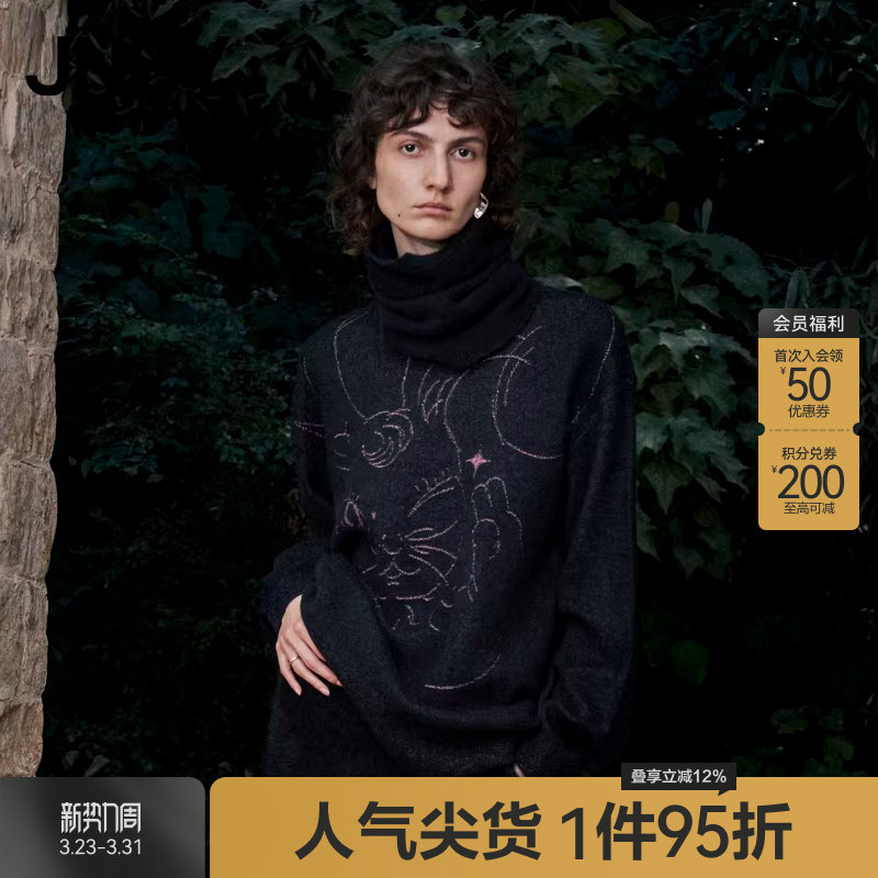 JNBY/江南布衣冬季马海毛毛针织衫中长款宽松休闲圆领动物印花女