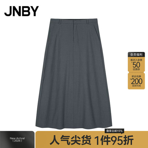 【春夏上新】JNBY/江南布衣25夏半身裙女宽松A型5P4D1557H
