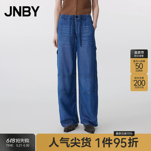 【春夏上新】JNBY/江南布衣春夏牛仔裤宽松伞兵裤5P4E13650