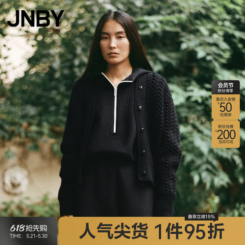 【绵羊毛100%】JNBY/江南布衣春秋季提花针织衫短款肌理感开衫