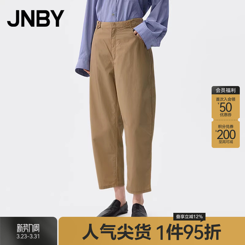 【季末折扣】JNBY/江南布衣25春休闲裤棉质香蕉裤5P3E15